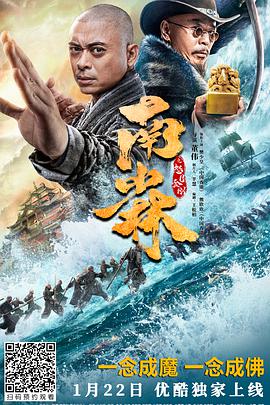 《豺狼的日子》主海报